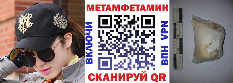kraken зеркало магазин продажи наркотиков Харабали АМФЕТАМИН 98%