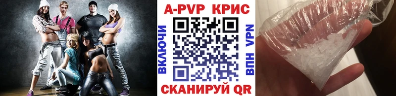 mega зеркало  Харабали  Alpha PVP кристаллы 