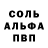 АМФЕТАМИН VHQ Kevin Barber