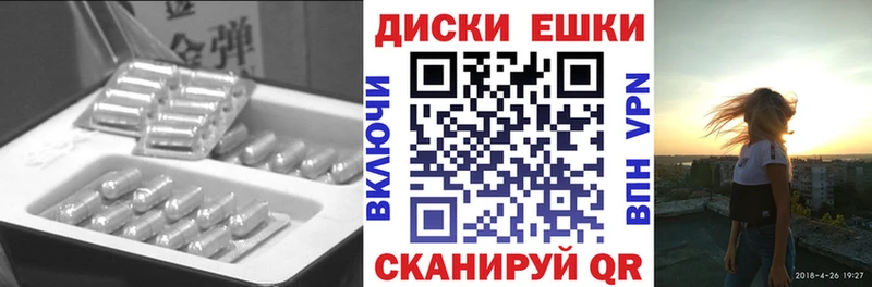 Экстази 280мг  Харабали 