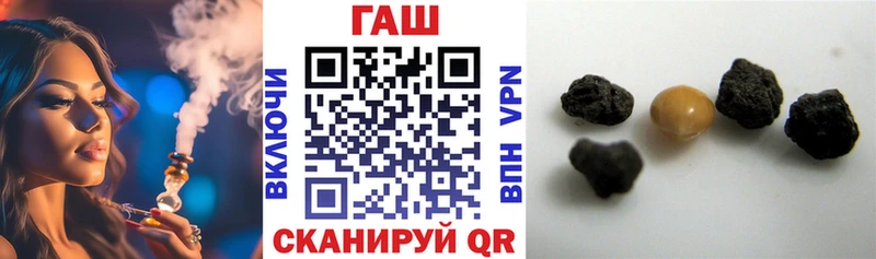 ГАШИШ hashish Харабали