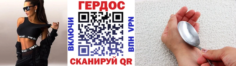 Героин Heroin  omg ONION  Харабали 