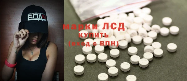 мет Армянск
