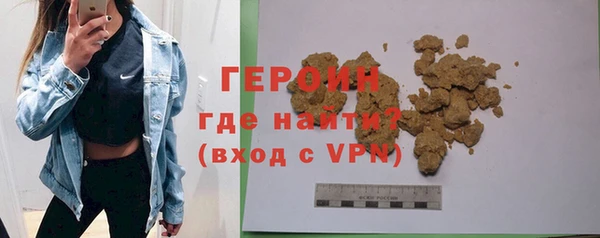 дистиллят марихуана Семикаракорск