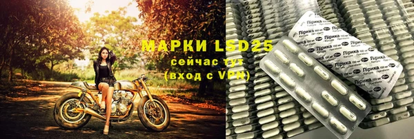 тгк Алексин