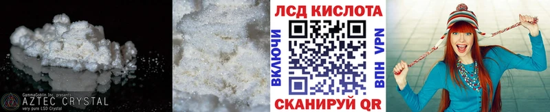 LSD-25 экстази кислота  купить наркотик  blacksprut рабочий сайт  Харабали 