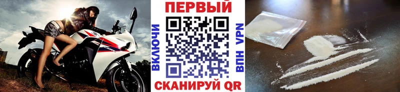 ссылка на мегу онион  Харабали  МЕТАМФЕТАМИН винт 