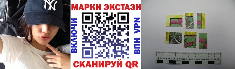 Марки NBOMe 1,5мг  Харабали 