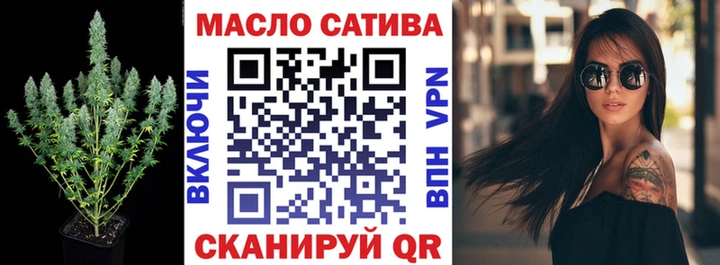 Дистиллят ТГК вейп с тгк  где купить наркоту  Харабали 